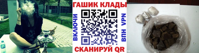 Купить наркотики цена Новозыбков mega вход Alpha-PVP Меф КОКАИН Псилоцибиновые грибы МАРИХУАНА АМФЕТАМИН