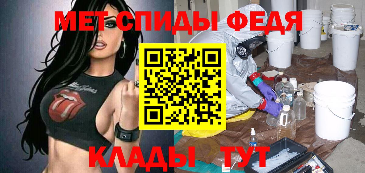 АМФЕТАМИН Розовый Новозыбков
