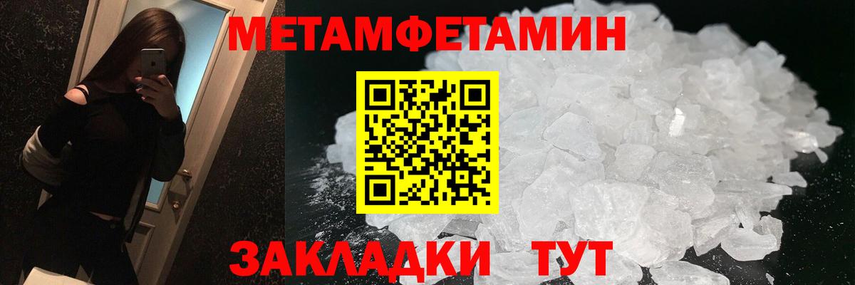 Новозыбков  Амфетамин Розовый  АМФЕТАМИН  Вход с VPN 