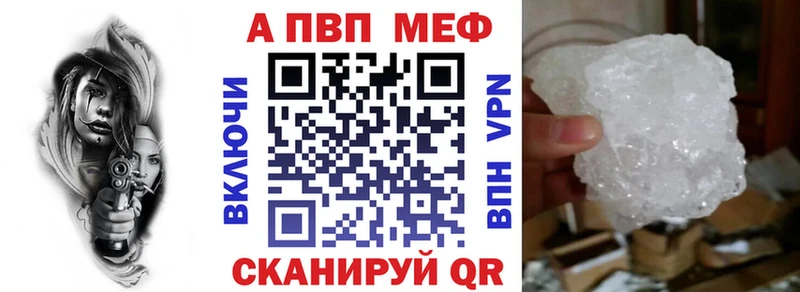 A PVP СК  shop официальный сайт  Новозыбков 