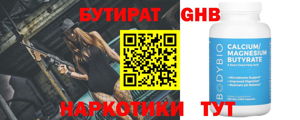 LSD-25 Новозыбков
