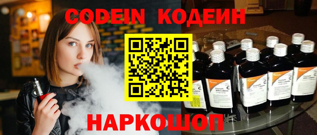 Купить наркотик  Канабис  Вход с VPN  Меф МЯУ МЯУ кристаллы  Новозыбков  Гашиш  COCAIN  NBOMe 