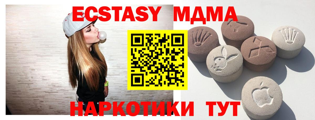 Новозыбков  Экстази бентли  цены наркотик  ЭКСТАЗИ  ЭКСТАЗИ mix  Вход с VPN 