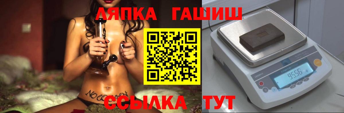 ГАШИШ индика сатива Новозыбков