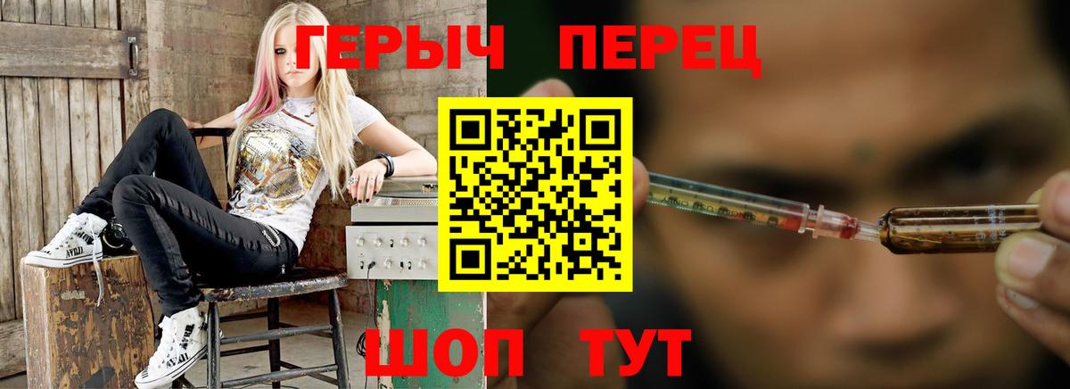 Мефедрон  Марихуана  Конопля  COCAIN  Марки  Новозыбков  Плюхи  Кислота  А ПВП  Вход с VPN 
