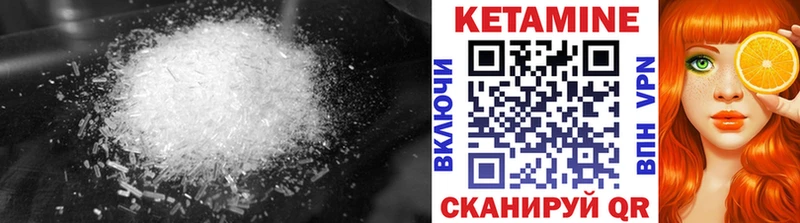 купить  сайты  Новозыбков  КЕТАМИН ketamine 