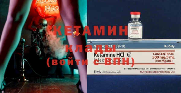 марки nbome Михайлов