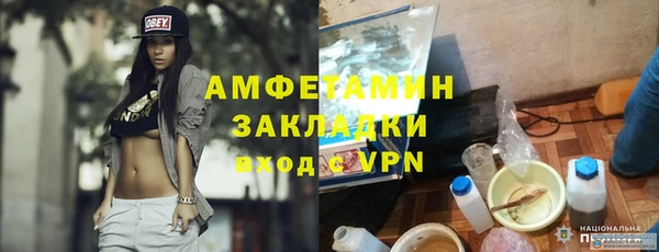 мефедрон VHQ Наволоки