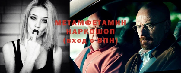 COCAINE Михайловка