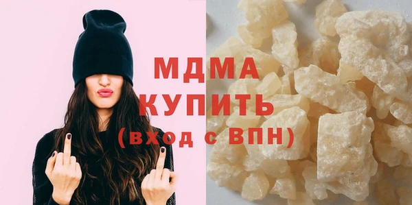 соль курить ск Вязьма