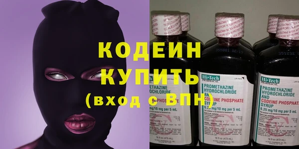 COCAINE Михайловка