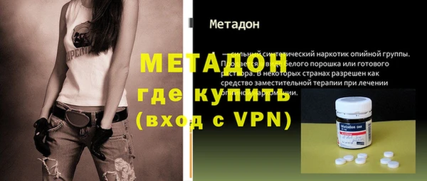 COCAINE Михайловка