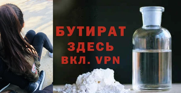 марки nbome Михайлов