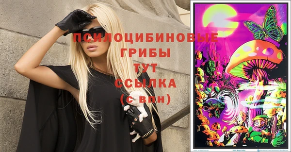 марки nbome Михайлов