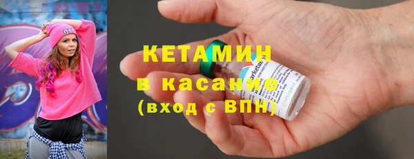 COCAINE Михайловка