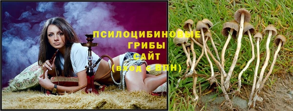 COCAINE Михайловка