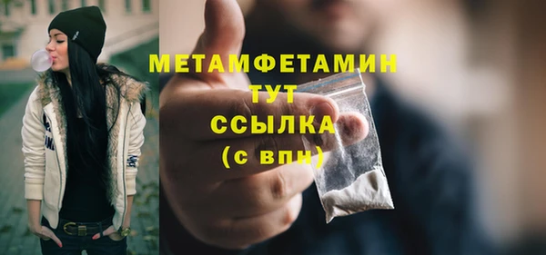 COCAINE Михайловка