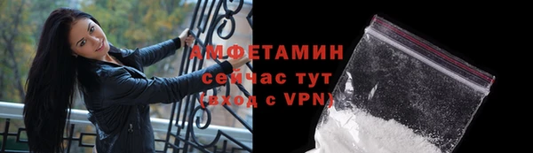 скорость mdpv Михайловск