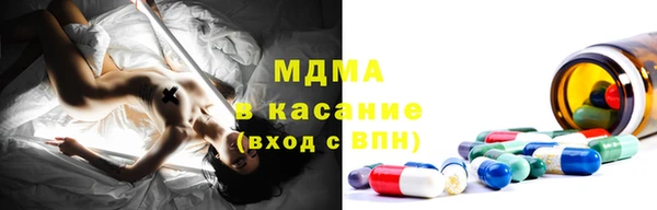 COCAINE Михайловка