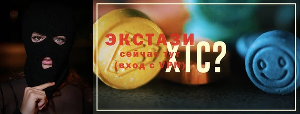 скорость mdpv Михайловск