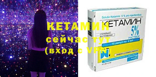 мефедрон VHQ Наволоки