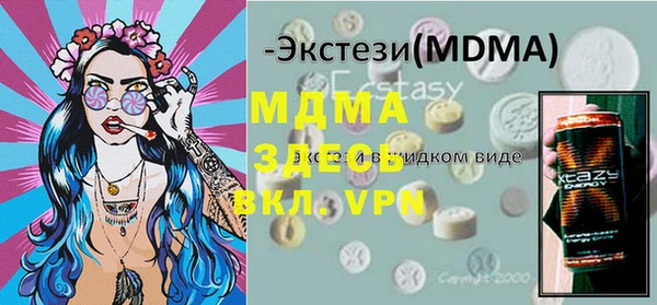 COCAINE Михайловка
