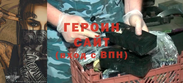 COCAINE Михайловка