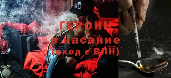 COCAINE Михайловка