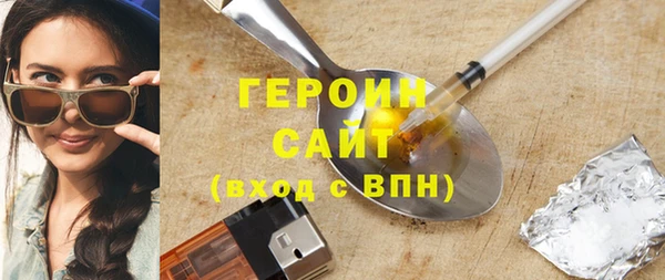 альфа пвп Вязники