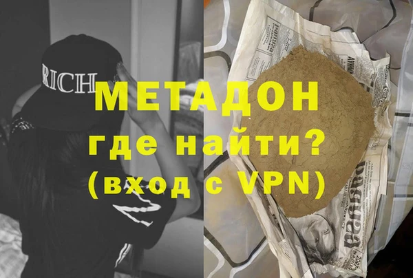 скорость mdpv Михайловск