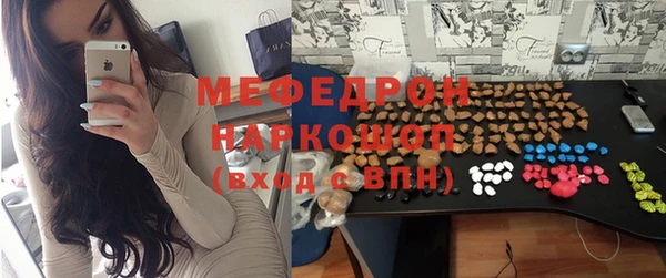 COCAINE Михайловка