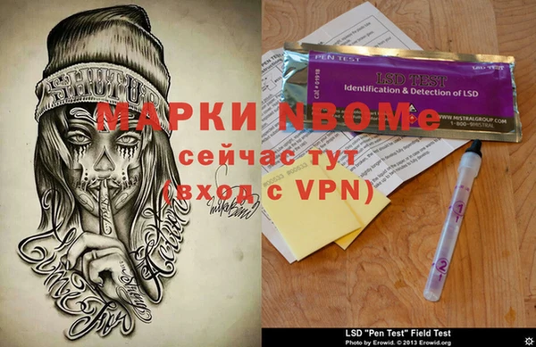COCAINE Михайловка