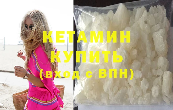 2c-b Белая Холуница