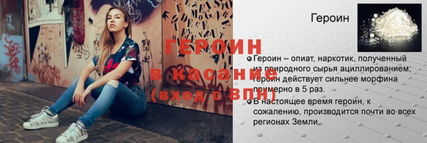 меф Медногорск