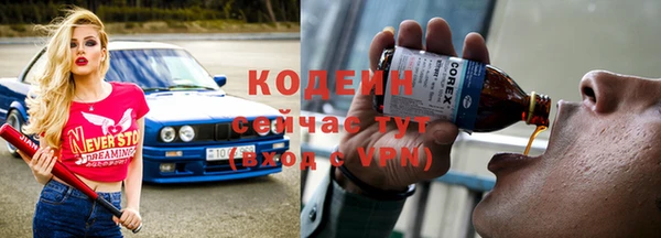 COCAINE Михайловка