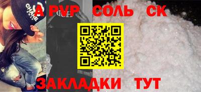 прущие крисы Гатчина