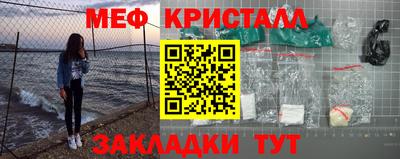 прущие крисы Гатчина