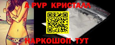 прущие крисы Гатчина