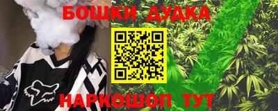 ГАЛЛЮЦИНОГЕННЫЕ ГРИБЫ Бугуруслан