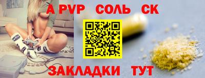 прущие крисы Гатчина