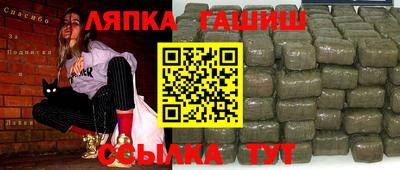прущие крисы Гатчина
