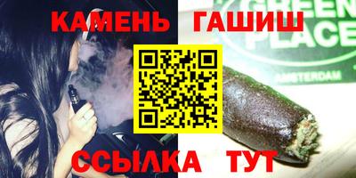 гашиш Гай