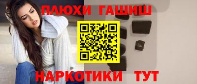 гашиш Гай