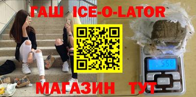 гашиш Гай