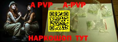 прущие крисы Гатчина