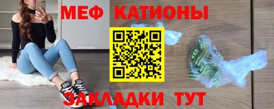 прущие крисы Гатчина