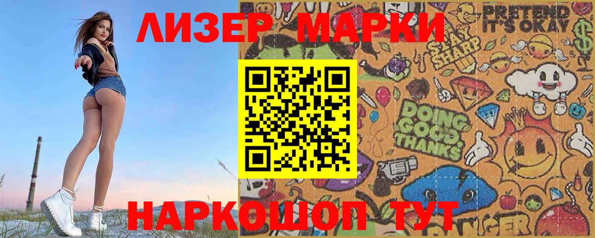 Канабис  NBOMe  Cocaine  ГАШ  Новозыбков  Меф МЯУ МЯУ кристаллы  LSD-25  Экстази  КЕТАМИН 