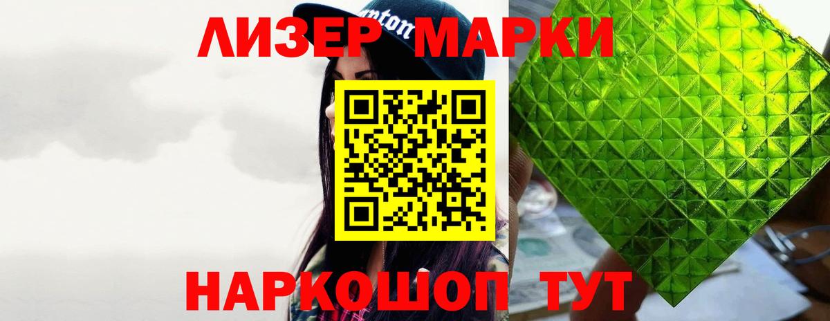 LSD-25 экстази ecstasy Новозыбков