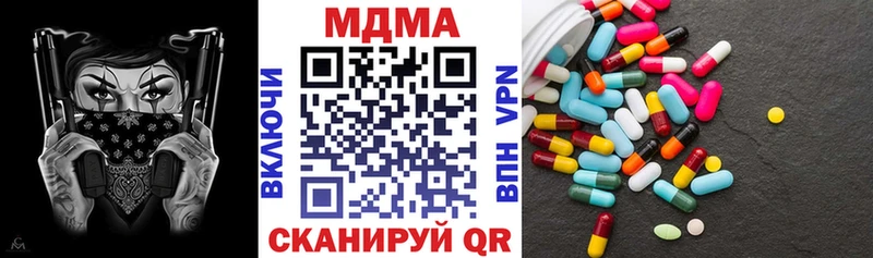 MDMA Molly  Новозыбков 