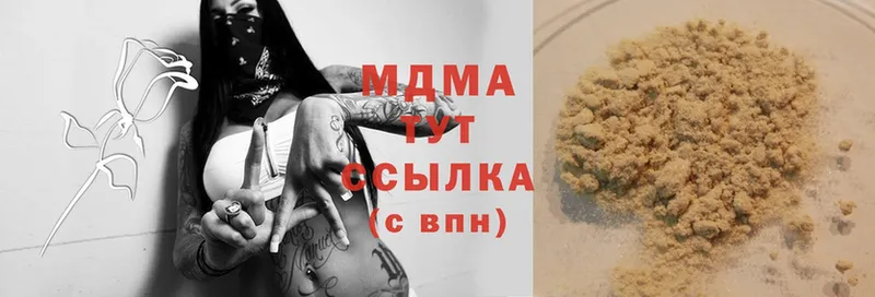 ОМГ ОМГ рабочий сайт  Новозыбков  MDMA молли  купить  цена 